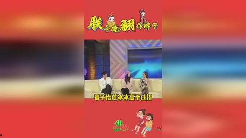 娱乐吃瓜官方免费素材网,独家免费素材网带你畅游吃瓜盛宴