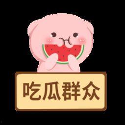 娱乐吃瓜模板素材图片下载,吃瓜群众眼中的明星幕后故事